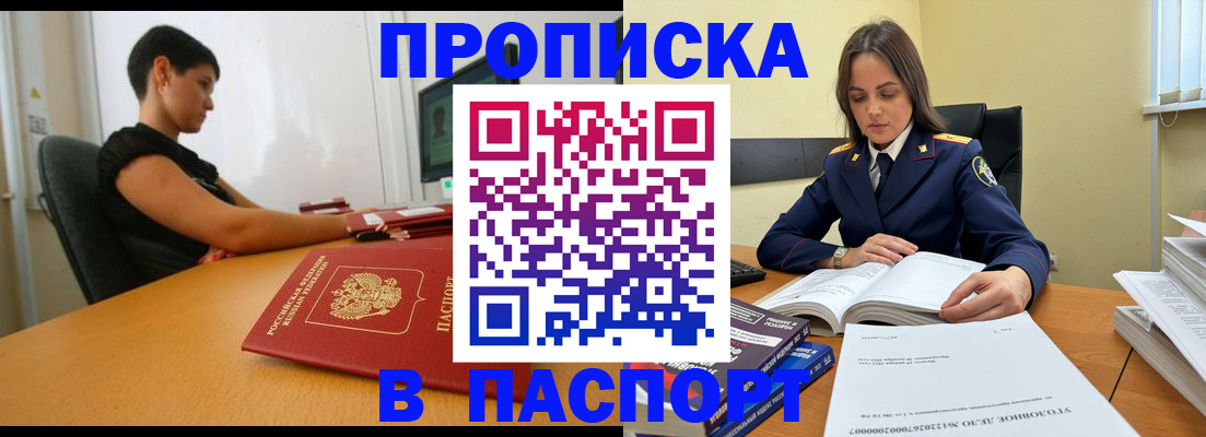 форма 3 в Железногорск-Илимском